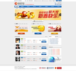 原創(chuàng)力量·中國設計——矢量人生企業(yè)官網