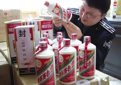 通州人，你喝過分廠生產(chǎn)的茅臺酒嗎？——從“酒類經(jīng)營”說起