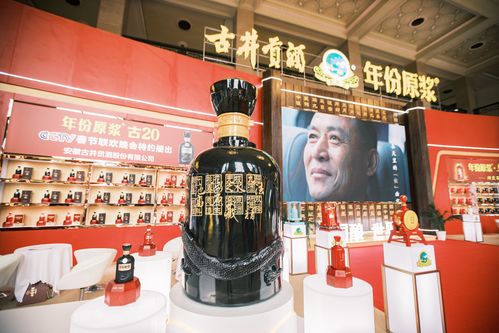 銷售費用比茅臺還高，萬年老六古井貢酒回應(yīng) 擴大市場占有率是核心
